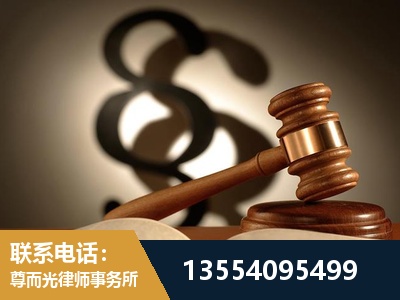 绵竹-顶尖律师团队