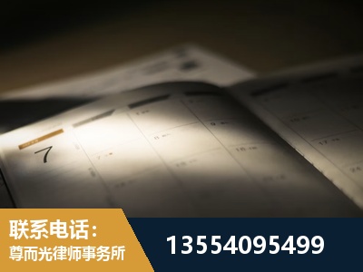 绵竹-故意伤害罪辩护律师