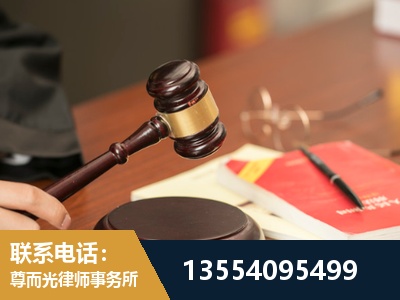 绵竹-工伤赔偿律师