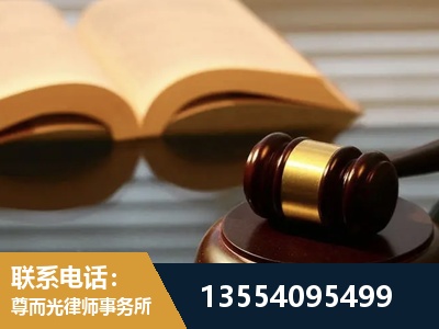 绵竹-离婚财产分割律师