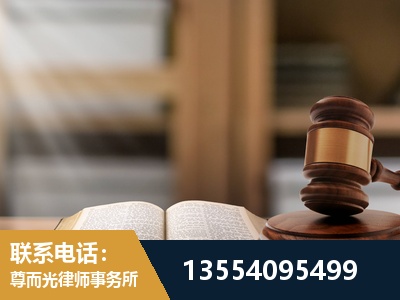 绵竹-劳动仲裁律师