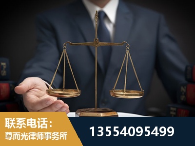 绵竹-劳动律师