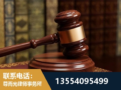 绵竹-刑事辩护律师
