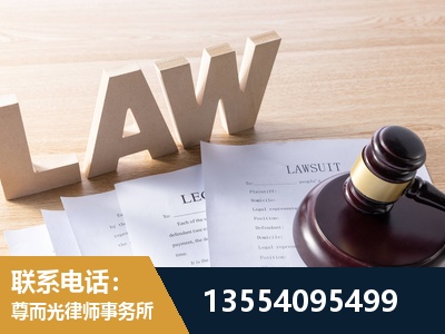 绵竹-劳资纠纷法律顾问