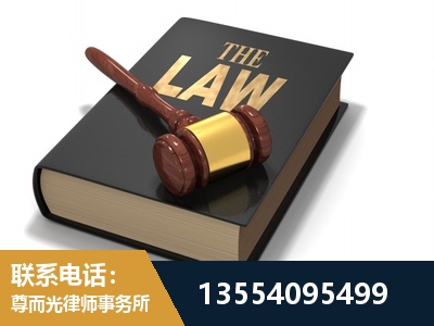 绵竹-"法律 + 新媒体" 融合创新